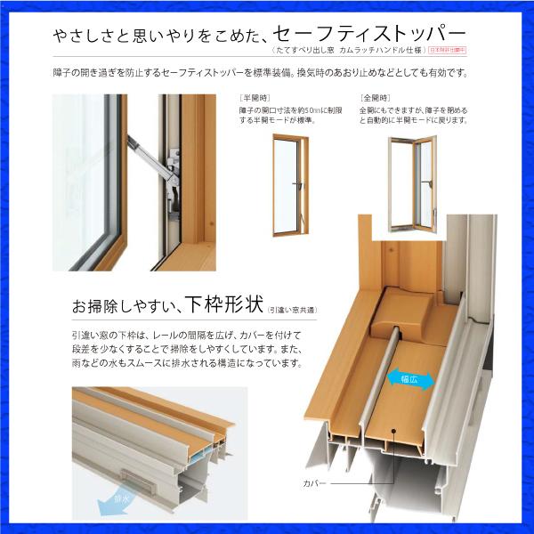 YKKAP窓サッシ 引き違い窓 エピソード2NEO-R 2枚建 半外付型：[幅1540mm×高770mm]の画像