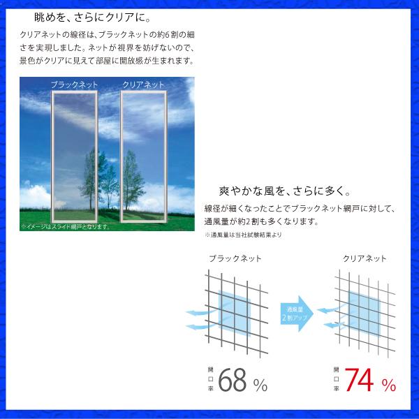 YKKAP窓サッシ 引き違い窓 エピソード2NEO-R 2枚建 半外付型：[幅1540mm×高970mm]の画像