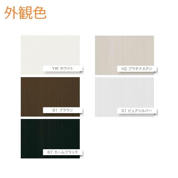 [通常配送対応不可]引き違い窓 エピソードNEO[複層ガラス] 2枚建 半外付型[サッシ+網戸+窓枠セット品]：[幅2550mm×高2030mm]の画像