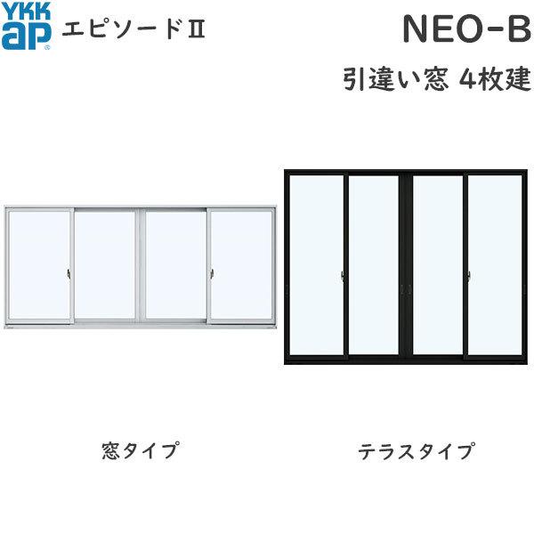 YKKAP窓サッシ 引き違い窓 エピソード2NEO-B 4枚建 半外付型：[幅3510mm×高2030mm]