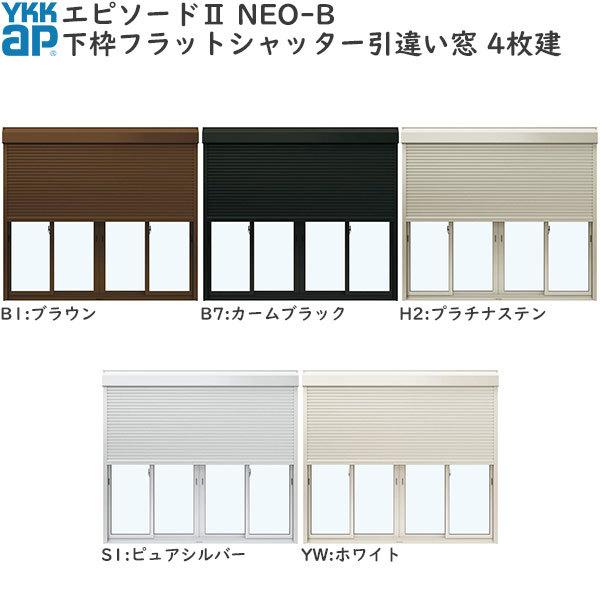 YKKAP窓サッシ 引き違い窓 エピソード2NEO-B 4枚建[下枠フラット] サポートハンドル：[幅3510mm×高2230mm][キックプレート有り]_14