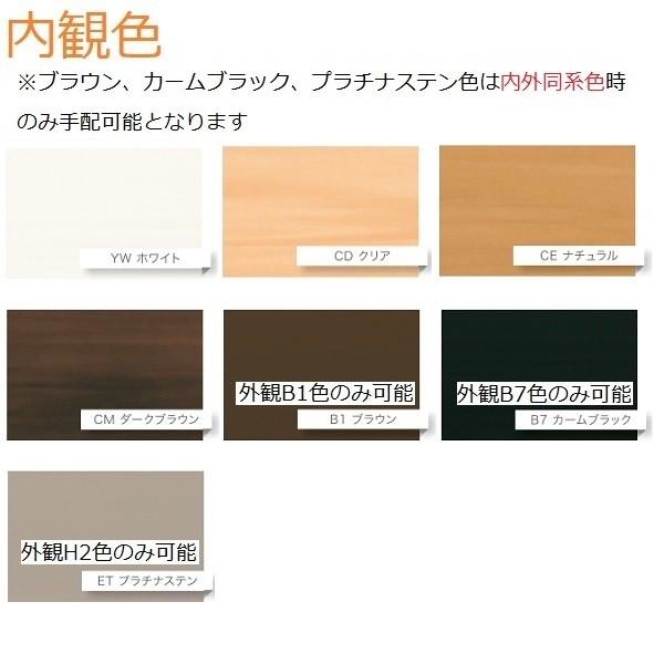 YKKAP窓サッシ 引き違い窓 エピソードNEO[複層ガラス] 2枚建 2×4工法[連段窓対応枠]単純段差下枠仕様：[幅1820mm×高2060mm]