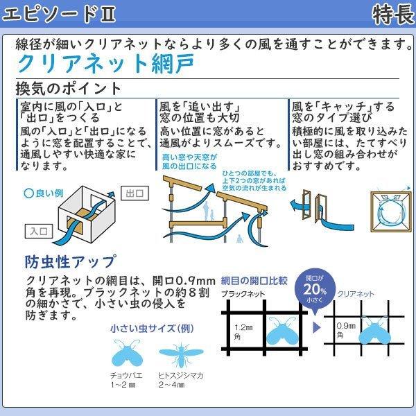 YKKAP窓サッシ 引き違い窓 エピソード2NEO-B 2枚建 外付型：[幅1267mm×高1353mm]の画像