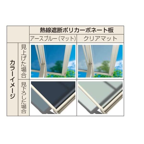 YKK AP YKKAPガーデンエクステリア 汎用部品 ポリカーボネート板