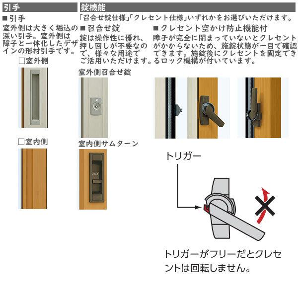 YKK AP YKKAP店舗 エピソード2 NEO-B 土間引戸 2枚建:[幅1690mm YKK AP YKKAP店舗 エピソード2 NEO-B 土間引戸 2枚建:[幅1690mm