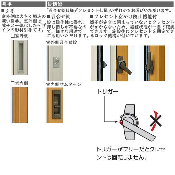 YKKAP店舗　エピソード2　NEO-B　土間引戸　2枚建：[幅1690mm×高2030mm]