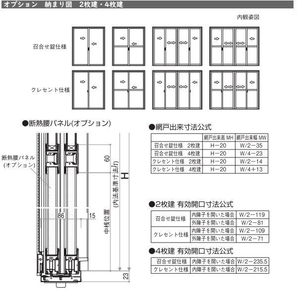 YKK AP YKKAP店舗 エピソード2 NEO-B 土間引戸 2枚建:[幅1690mm YKK AP YKKAP店舗 エピソード2 NEO-B 土間引戸 2枚建:[幅1690mm