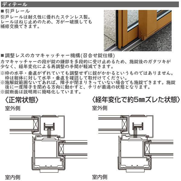 YKK AP YKKAP店舗 エピソード2 NEO-B 土間引戸 4枚建:[幅2600mm YKK AP YKKAP店舗 エピソード2 NEO-B 土間引戸 4枚建:[幅2600mm