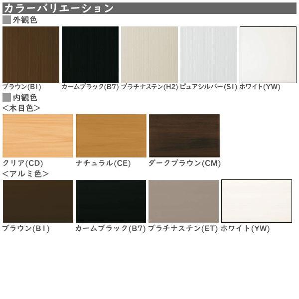 YKKAP店舗 エピソード2 NEO-B 土間引戸 4枚建：[幅3510mm×高2030mm]_1