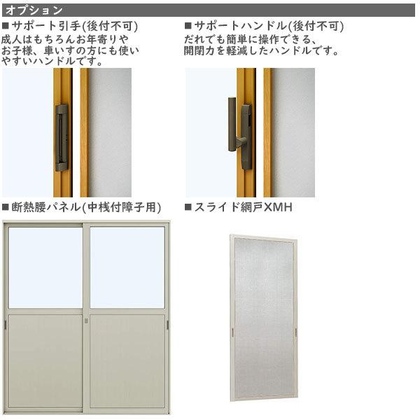 YKKAP店舗 エピソード2 NEO-B 土間引戸 4枚建：[幅3510mm×高2030mm]_4
