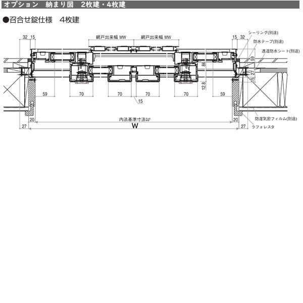 YKKAP店舗 エピソード2 NEO-B 土間引戸 4枚建：[幅3510mm×高2030mm]_8