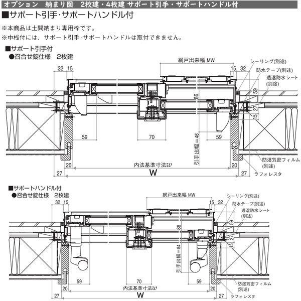 YKKAP店舗 エピソード2 NEO-B 土間引戸 4枚建：[幅3510mm×高2030mm]_9