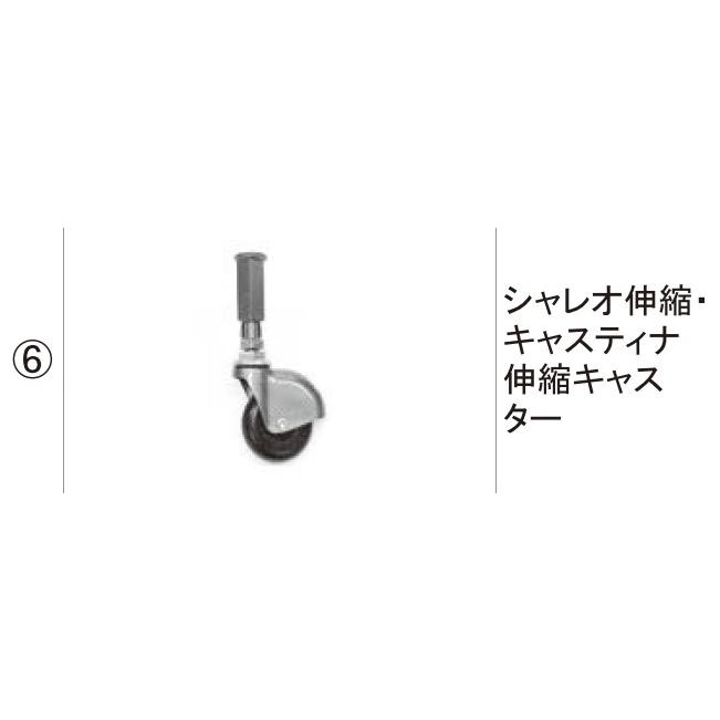 LIXIL（リクシル） LIXIL補修用部品 TOEXブランド部品 車庫まわり 伸縮