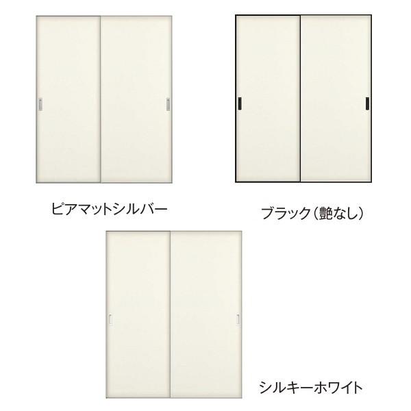 【期間限定キャンペーン】YKKAP室内引戸 ファミット 引き違い戸(2枚建) 上吊り 錠なし：直付枠[幅1823mm×高2033mm]スリム枠[幅1823mm×高2045mm]