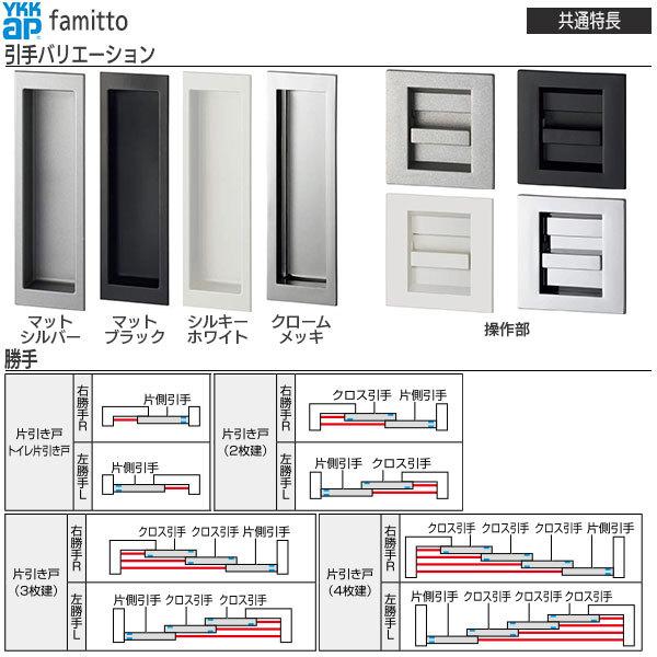 【クーポンで10％OFF】YKKAP室内引戸 ファミット[木調タイプ] 引違い戸(4枚建) A37：[幅3242mm×高2045mm]｜hokusei｜04