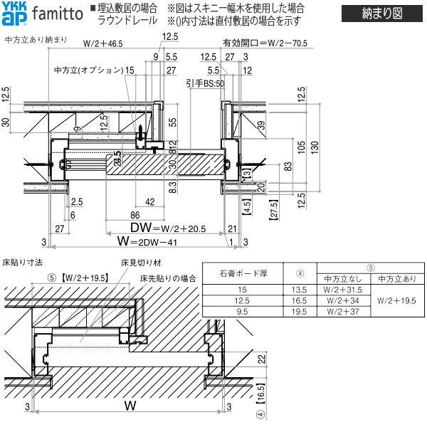 ファミット[木調タイプ] 片引き戸 TL：[幅1188mm×高2045mm] 【洋室】