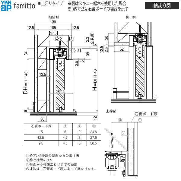 ファミット[木調タイプ] 片引き戸 TL：[幅1188mm×高2045mm] 【洋室】