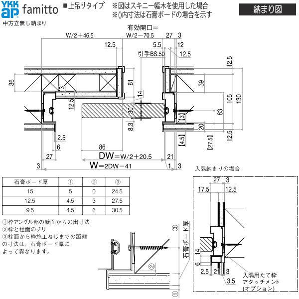 ファミット[木調タイプ] 片引き戸 TL：[幅1188mm×高2045mm] 【洋室】