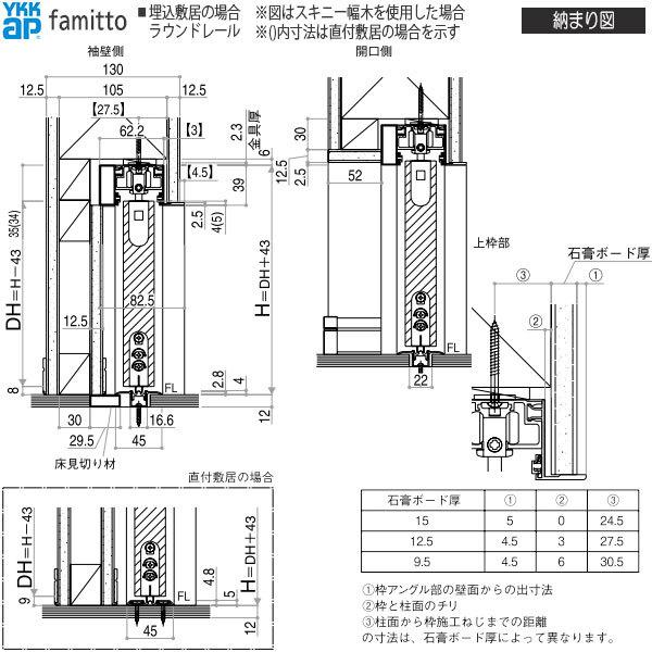 ファミット[木調タイプ] 片引き戸 TL：[幅1188mm×高2045mm] 【洋室】