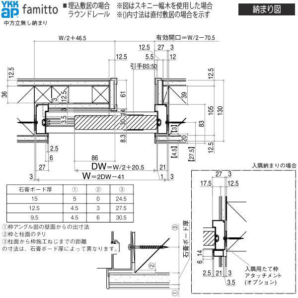 ファミット[木調タイプ] 片引き戸 TL：[幅1188mm×高2045mm] 【洋室】