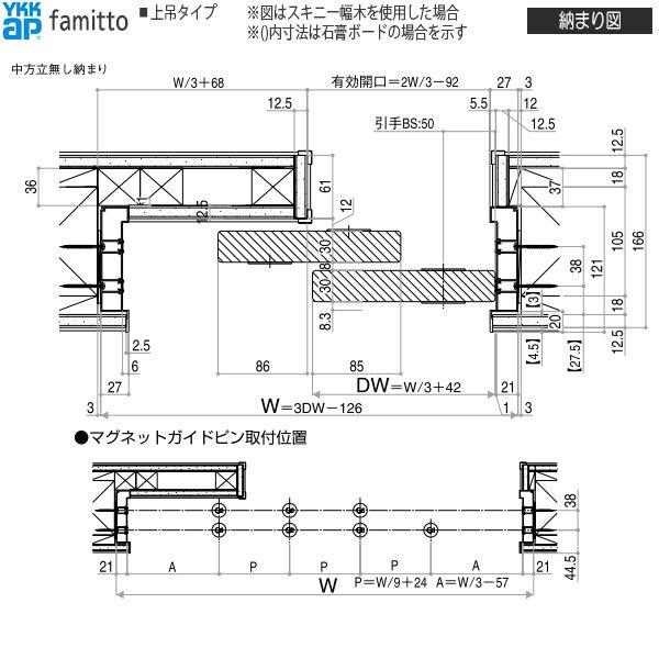 【期間限定キャンペーン】YKKAP室内引戸 ファミット[木調タイプ] 片引き戸(2枚建) TA：[幅2400mm×高2045mm]_11