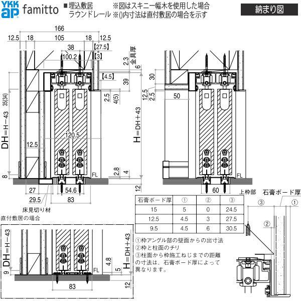 【期間限定キャンペーン】YKKAP室内引戸 ファミット[木調タイプ] 片引き戸(2枚建) TA：[幅2400mm×高2045mm]_8