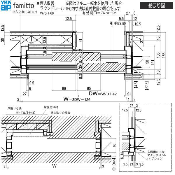 【期間限定キャンペーン】YKKAP室内引戸 ファミット[木調タイプ] 片引き戸(2枚建) TA：[幅2400mm×高2045mm]_9