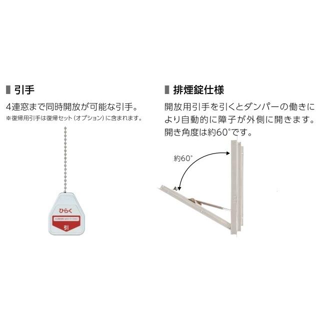 エピソード(YKK AP) YKKAP窓サッシ 装飾窓 エピソードNEO[複層 エピソード(YKK AP) YKKAP窓サッシ 装飾窓 エピソードNEO[複層