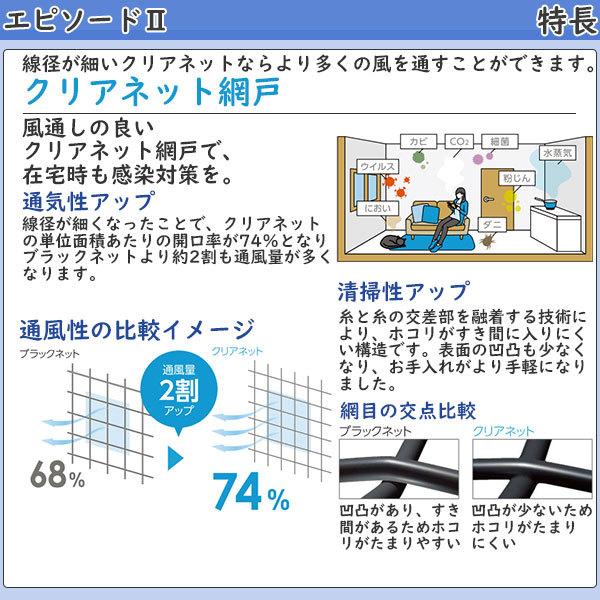 YKKAP窓サッシ 装飾窓 エピソードNEO[複層ガラス] スリット窓 横スリットFIX窓：[幅1235mm×高303mm]｜hokusei｜06