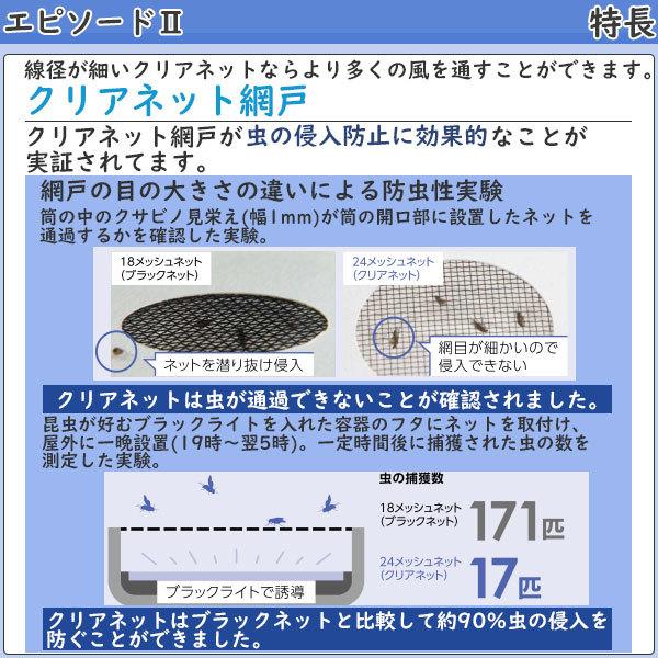 YKKAP窓サッシ 装飾窓 エピソードNEO[複層ガラス] スリット窓 横スリットFIX窓：[幅1235mm×高303mm]｜hokusei｜07