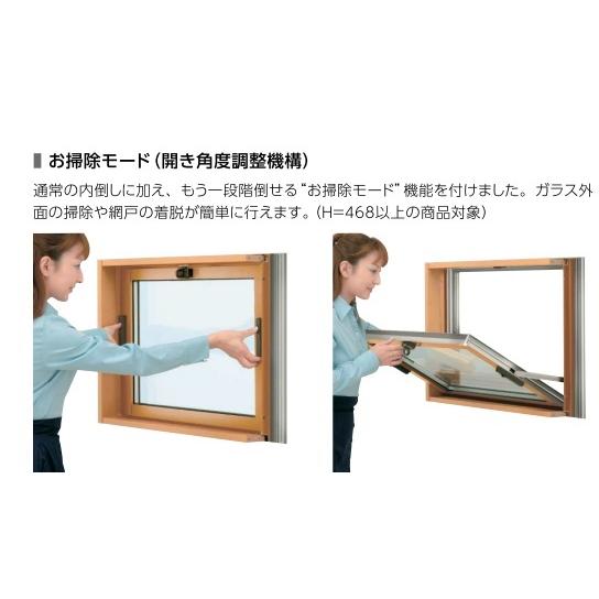 YKKAP窓サッシ 装飾窓 エピソードNEO[複層ガラス] 内倒し窓：[幅730mm×高770mm]_4