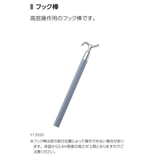 YKKAP窓サッシ 装飾窓 エピソードNEO[複層ガラス] 内倒し窓：[幅730mm×高770mm]_5