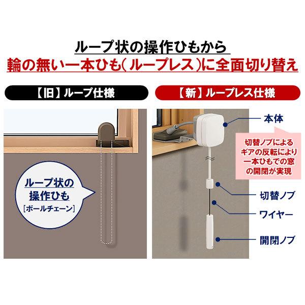 エピソード(YKK AP) YKKAP窓サッシ 装飾窓 エピソードNEO[複層 エピソード(YKK AP) YKKAP窓サッシ 装飾窓 エピソードNEO[複層