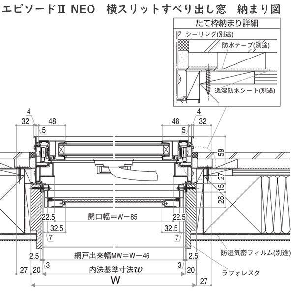 Ykkap窓サッシ 装飾窓 エピソードneo 複層ガラス スリット窓 横スリットすべり出し窓 幅780mm 高3mm Cxs S B1 ノース ウエスト 通販 Yahoo ショッピング