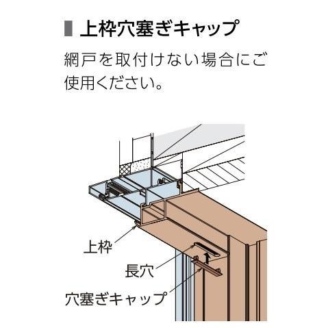 YKKAP窓サッシ 装飾窓 エピソードNEO[複層ガラス] すべり出し窓 オペレーターハンドル仕様：[幅780mm×高770mm]_5