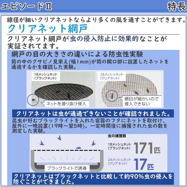 エピソード（YKK AP） YKKAP窓サッシ 装飾窓 エピソードNEO[複層ガラス