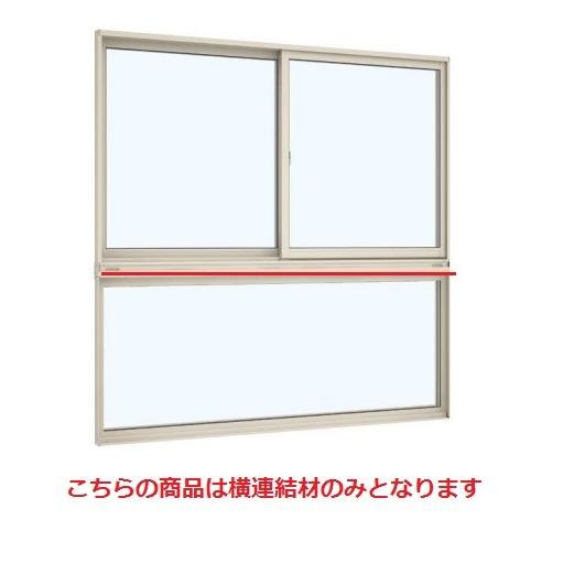 Ykkapオプション 窓サッシ 引き違い窓 エピソードneo 段窓無目 幅730mm Cxt 069 Cd ノース ウエスト 通販 Yahoo ショッピング