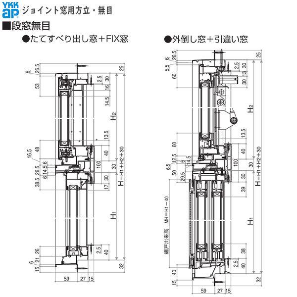 YKKAP窓サッシ オプション ジョイント窓用方立・無目 エピソード2用 無目：[幅1780mm]_3