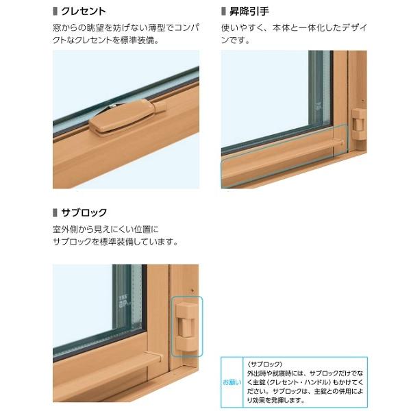 YKKAP窓サッシ 装飾窓 エピソードNEO[複層ガラス] 片上げ下げ窓：[幅405mm×高970mm]_4