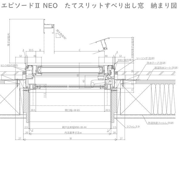 エピソード（YKK AP） YKKAP窓サッシ 装飾窓 エピソードNEO[複層ガラス