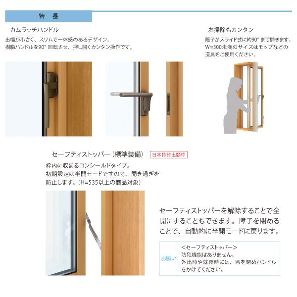 エピソード(YKK AP) YKKAP窓サッシ 装飾窓 エピソード2NEO-R エピソード(YKK AP) YKKAP窓サッシ 装飾窓 エピソード2NEO-R