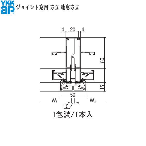 YKKAP窓サッシ オプション ジョイント窓用方立・無目 エピソード2用 連窓方立：窓タイプ[高1370mm]