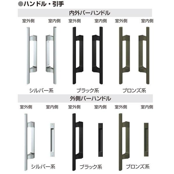 YKK AP YKKAP玄関 リフォーム玄関引戸 ドアリモ[アウトセット