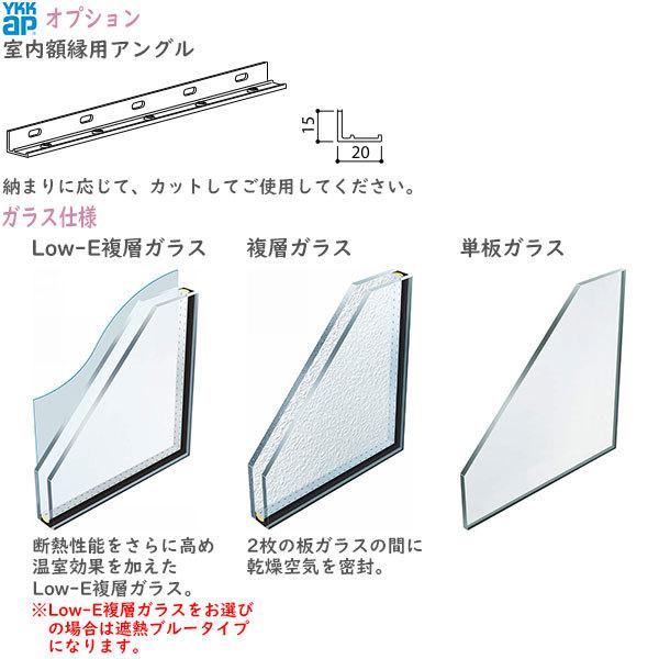 ドアリモ[洋風ベーシック] 2枚建 B01：既設引戸枠開口幅KW:1205〜2235mm 既設引戸枠開口高KH:1588〜2286mm(ランマ無) 1836〜2806mm(ランマ付)_10