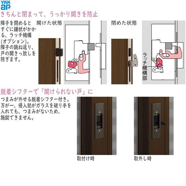 ドアリモ[洋風ベーシック] 2枚建 B01：既設引戸枠開口幅KW:1205〜2235mm 既設引戸枠開口高KH:1588〜2286mm(ランマ無) 1836〜2806mm(ランマ付)_4