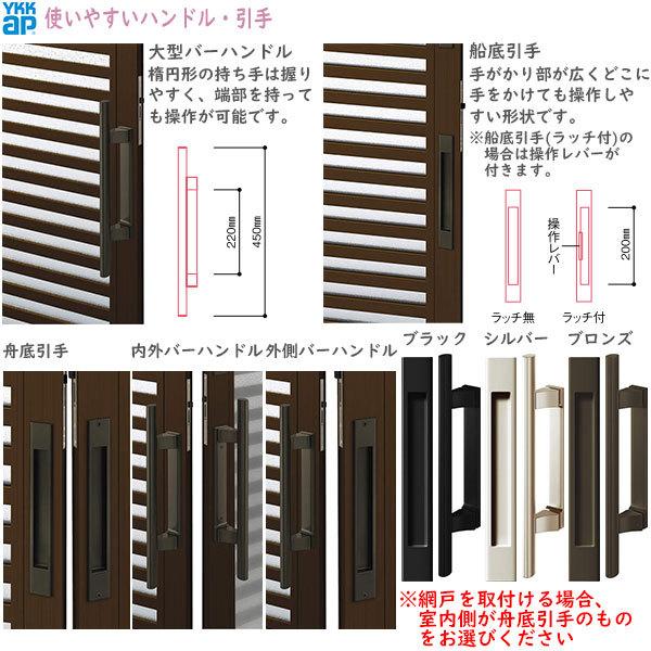 ドアリモ[洋風ベーシック] 2枚建 B01：既設引戸枠開口幅KW:1205〜2235mm 既設引戸枠開口高KH:1588〜2286mm(ランマ無) 1836〜2806mm(ランマ付)_5