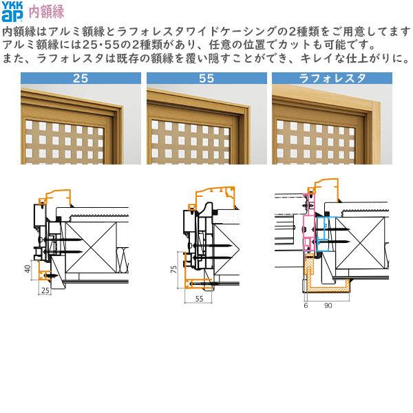 ドアリモ[洋風ベーシック] 2枚建 B01：既設引戸枠開口幅KW:1205〜2235mm 既設引戸枠開口高KH:1588〜2286mm(ランマ無) 1836〜2806mm(ランマ付)_7