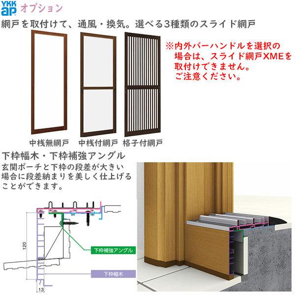 ドアリモ[洋風ベーシック] 2枚建 B01：既設引戸枠開口幅KW:1205〜2235mm 既設引戸枠開口高KH:1588〜2286mm(ランマ無) 1836〜2806mm(ランマ付)_8