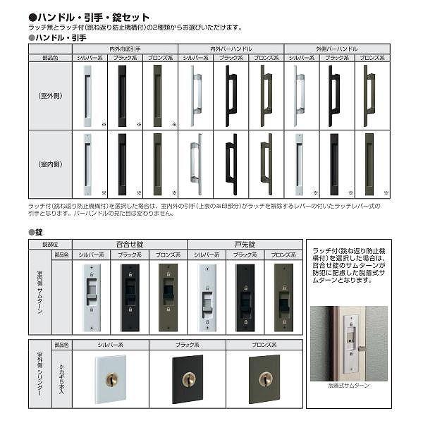 YKKAP玄関　玄関引戸　れん樹[伝統和風]　玄　Ａ04[木目柄]：単板ガラス[幅1640mm×高1930mm]　引き戸　ykk　6尺2枚建[ランマ無]　れんじゅ　YKK玄関引き戸