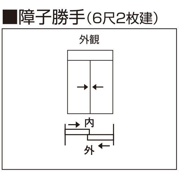 YKKAP玄関 玄関引戸 れん樹[伝統和風] 6尺2枚建[ランマ付] Ａ05[アルミ色]：単板ガラス[幅1640mm×高2330mm]　ykk　YKK玄関引き戸　引き戸　れんじゅ　 - 6